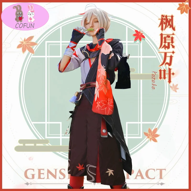 Anime! Genshin Impact Kiryu Kazuha Game Suit Gorgeous Uniform Cosplay Costume Halloween Carnival Party Outfit For Men 2021 NEW
Anime! Genshin Impact Kiryu Kazuha Game Suit Gorgeous Uniform Cosplay Costume Halloween Carnival Party Outfit For Men 2021 NEW