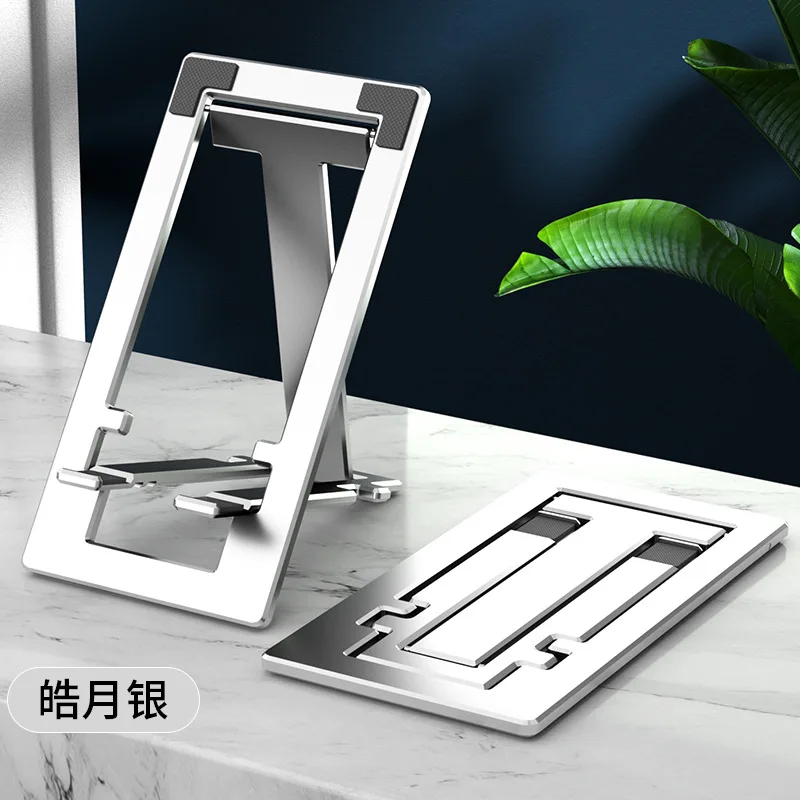Desktop Holder Aluminum Alloy Portable Folding Stand Lazy For IPad iPhone Huawei Xiaomi Flat Stand Mobile Phone Live Bracket
Desktop Holder Aluminum Alloy Portable Folding Stand Lazy For IPad iPhone Huawei Xiaomi Flat Stand Mobile Phone Live Bracket