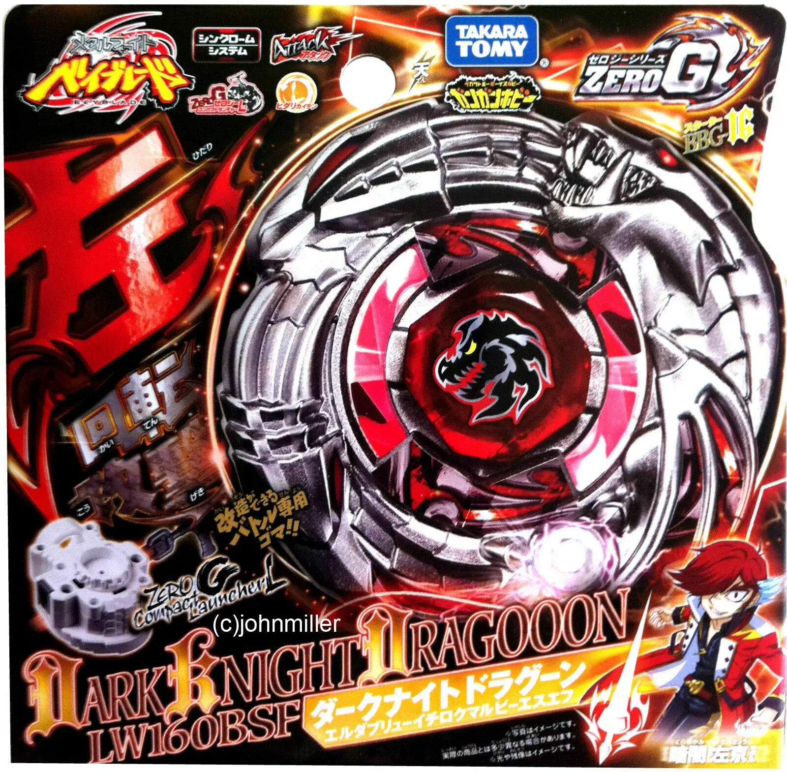 Takara Tomy Dark Knight Dragooon LW160BSF / Ronin Dragoon BBG16 Beyblade AS KIDS TOYS
Takara Tomy Dark Knight Dragooon LW160BSF / Ronin Dragoon BBG16 Beyblade AS KIDS TOYS