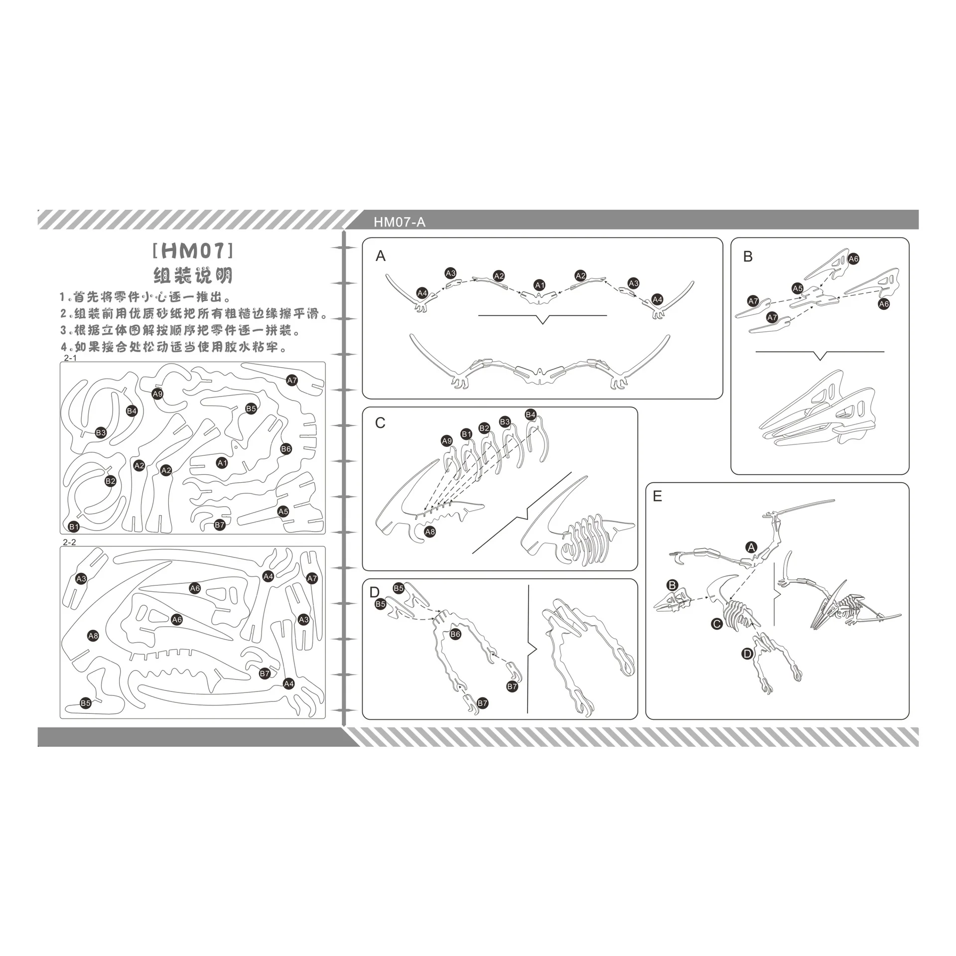 Pterosaur DIY 3D Wooden Puzzle Woodcraft Assembly Kit Cutting Wood Toys For Christmas Gift 3134
Pterosaur DIY 3D Wooden Puzzle Woodcraft Assembly Kit Cutting Wood Toys For Christmas Gift 3134