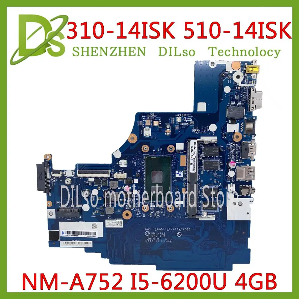 KEFU NM-A752 материнская плата для Lenovo 310-14ISK 510-14ISK материнская плата для ноутбука I5-6200U 4 Гб RAM тест ОК
KEFU NM-A752 материнская плата для Lenovo 310-14ISK 510-14ISK материнская плата для ноутбука I5-6200U 4 Гб RAM тест ОК