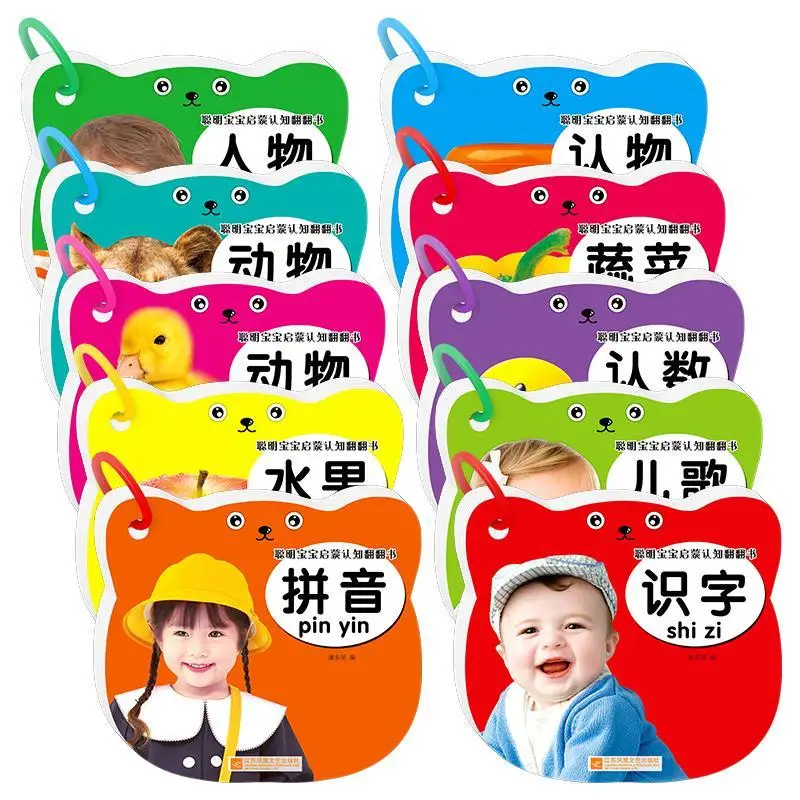 Newest Hot Baby Early Learning Infant Books 0-3 Years Old Tearing Not Rotten Enlightenment Toys Seeing Pictures and Literacy Art
Newest Hot Baby Early Learning Infant Books 0-3 Years Old Tearing Not Rotten Enlightenment Toys Seeing Pictures and Literacy Art