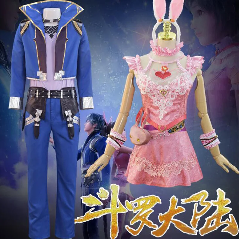 Animal Dou Luo Da Lu Xiao wu Cosplay Costume Cute Dress Outfits for Woman Man Costume Play For Halloween costumes Wigs shoes
Animal Dou Luo Da Lu Xiao wu Cosplay Costume Cute Dress Outfits for Woman Man Costume Play For Halloween costumes Wigs shoes