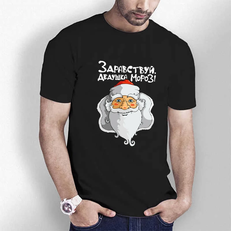 TriDitya HT0524# Unisex Cotton T-shirt Hello Santa Claus! Men's Tshirt Fashion Cool Hight Quality O Neck Short Sleeve Tops
TriDitya HT0524# Unisex Cotton T-shirt Hello Santa Claus! Men's Tshirt Fashion Cool Hight Quality O Neck Short Sleeve Tops