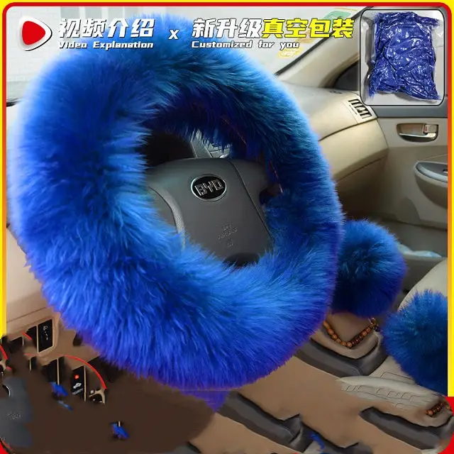 DEXRLO other auto parts Winter ladies trend steering wheel cover, warm hands fashion
DEXRLO other auto parts Winter ladies trend steering wheel cover, warm hands fashion