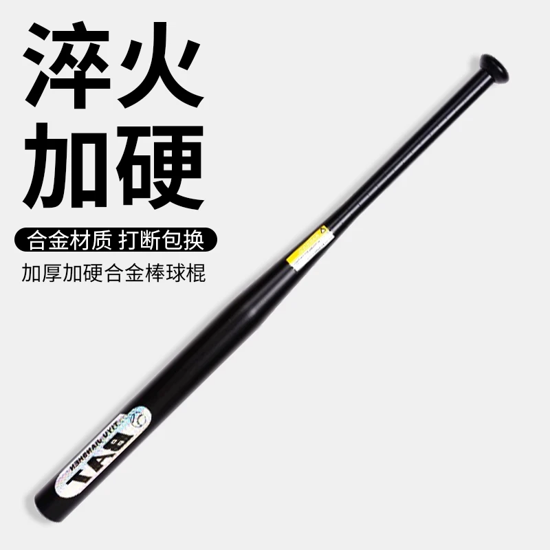 Exercise Baseball Bat Equipment Black Metal Baseball Bat Practice Training Equipment Bates De Beisball Baseballs BG50BB 
Exercise Baseball Bat Equipment Black Metal Baseball Bat Practice Training Equipment Bates De Beisball Baseballs BG50BB