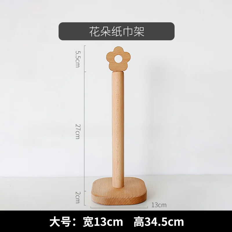Japanese Style Creative Kitchen Vertical Beech Roll Paper Rack Beech Paper Towel Rack Small Flower Lazy Cloth Rack
Japanese Style Creative Kitchen Vertical Beech Roll Paper Rack Beech Paper Towel Rack Small Flower Lazy Cloth Rack