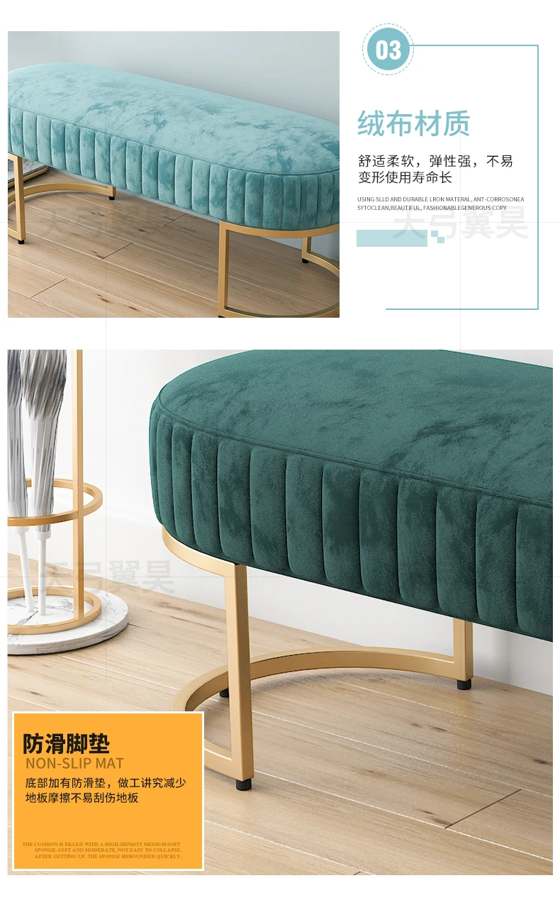 Nordic light luxury shoe stool home door test shoe stool mall clothing store shoe stool long sofa bed end stool
Nordic light luxury shoe stool home door test shoe stool mall clothing store shoe stool long sofa bed end stool