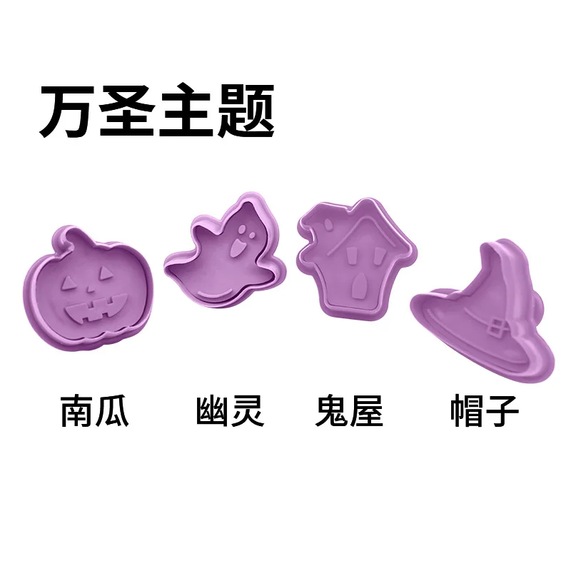 Chocolate Mold Halloween 3D Three-dimensional Cartoon Plastic Biscuit Mold Press Type Cake Mold Christmas Biscuit Mold Set 
Chocolate Mold Halloween 3D Three-dimensional Cartoon Plastic Biscuit Mold Press Type Cake Mold Christmas Biscuit Mold Set