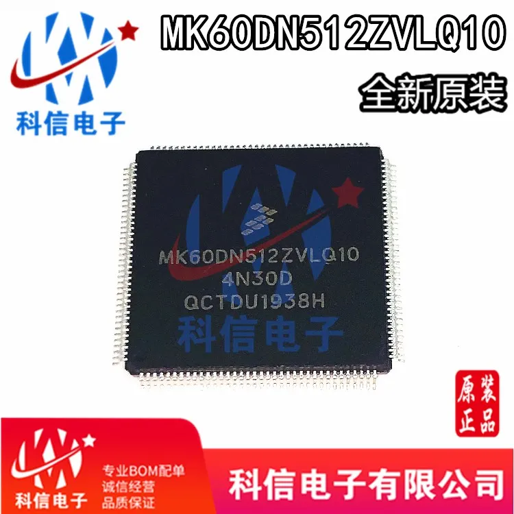 Free shipping MK60DN512ZVLQ10 K60QFP-144 10PCS
Free shipping MK60DN512ZVLQ10 K60QFP-144 10PCS