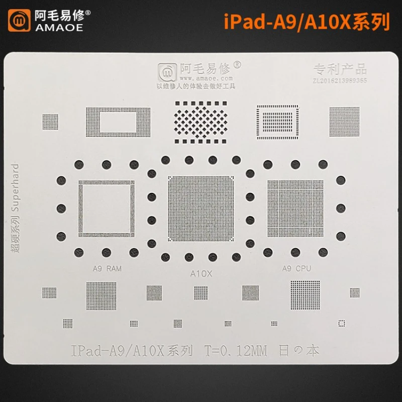 Amaoe Multifunction Universal BGA Stencil Direct Heating Template for Ipad A9/A10X CPU IC Chip Tin Planting Soldering Net
Amaoe Multifunction Universal BGA Stencil Direct Heating Template for Ipad A9/A10X CPU IC Chip Tin Planting Soldering Net