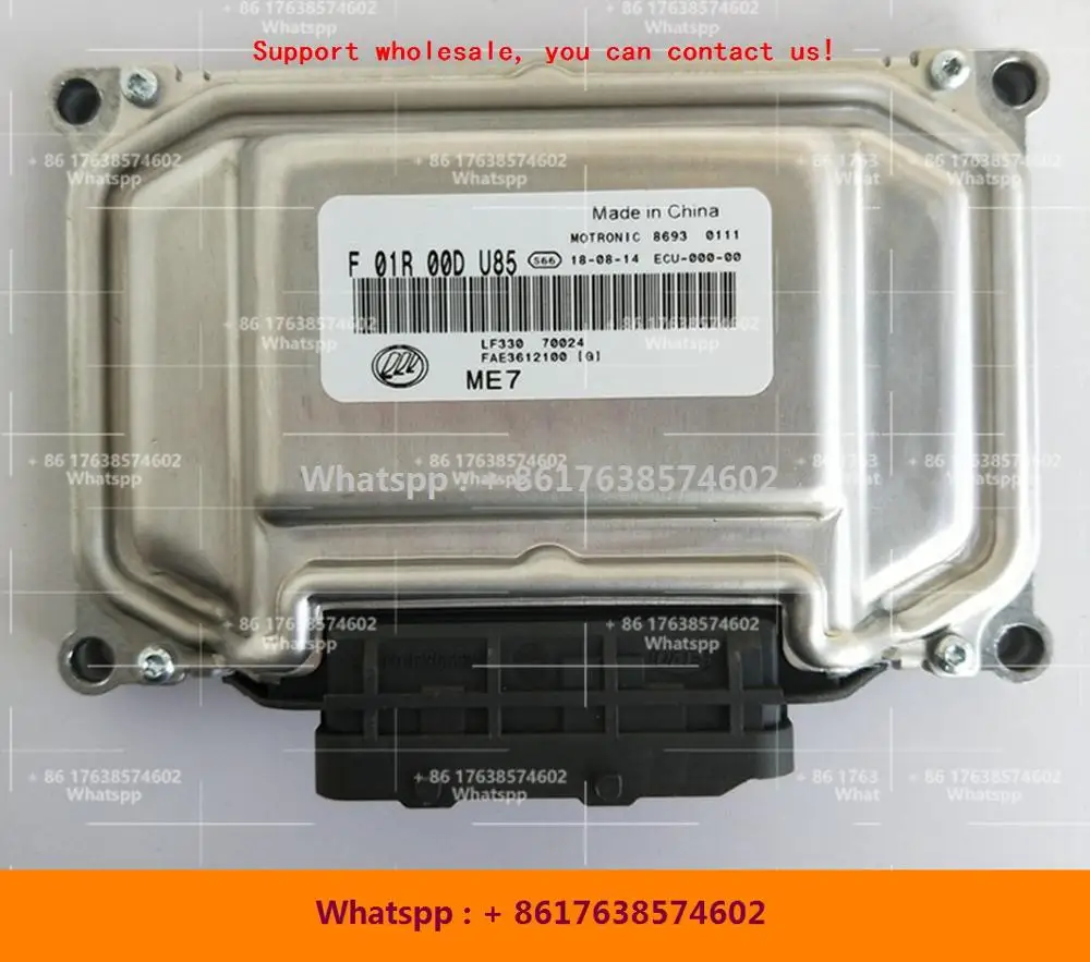 Для Lifan 330 машинный двигатель компьютерная плата/ME7 ECU/F01R00DG36 3612100 F01RB0DG36/F01R00DU85 FAE3612100