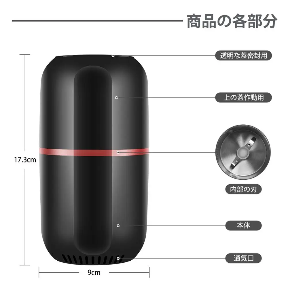 Multifunctional Coffee Grinder Portable Coffee Bean Grinder Machine Beans Spice Grains Mill Blender Kitchen Tools
Multifunctional Coffee Grinder Portable Coffee Bean Grinder Machine Beans Spice Grains Mill Blender Kitchen Tools