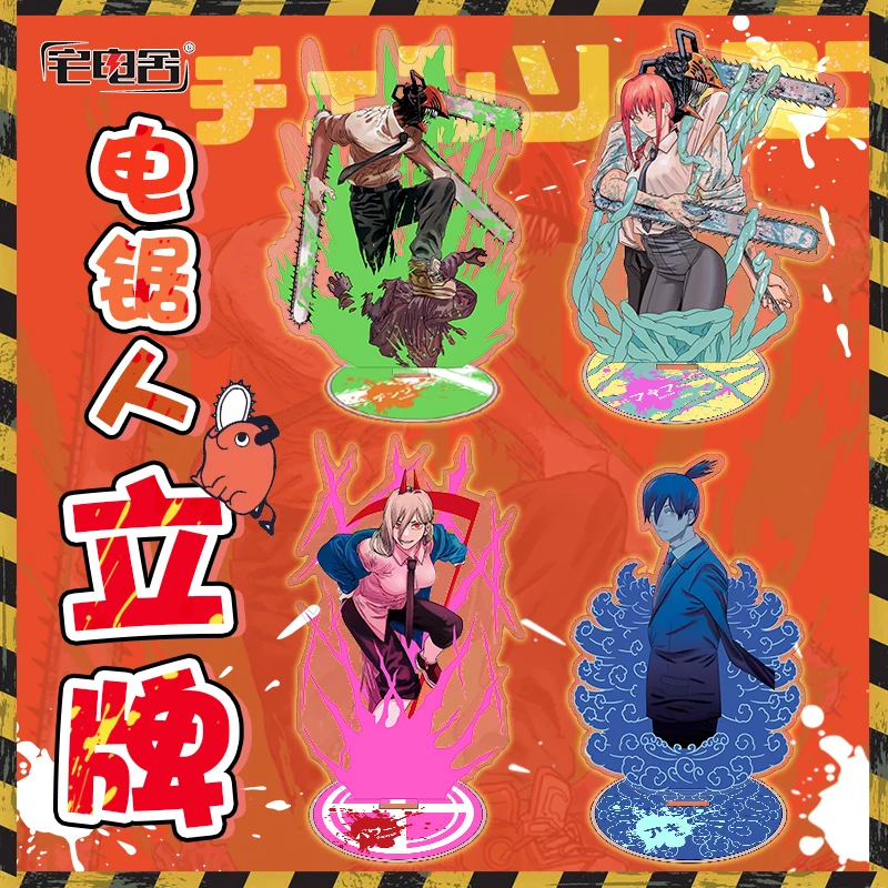 Anime Chainsaw Man Pochita Makima Hayakawa Aki Denji Acrylic Cartoon Stand Figure Cosplay Model Plate Desk Decor Cosplay
Anime Chainsaw Man Pochita Makima Hayakawa Aki Denji Acrylic Cartoon Stand Figure Cosplay Model Plate Desk Decor Cosplay