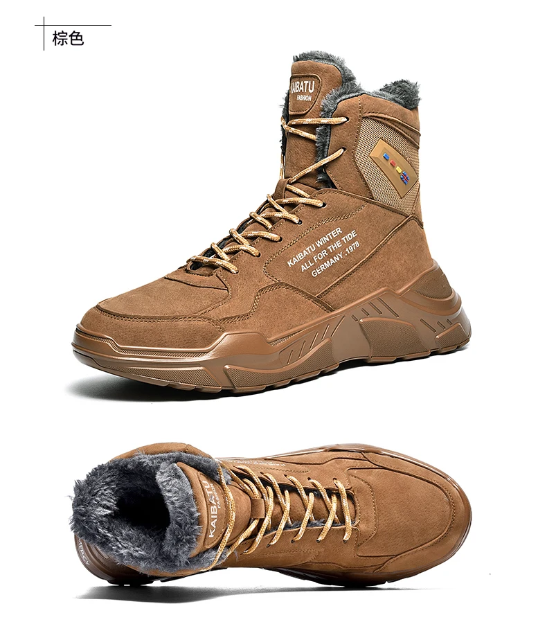 Cotton shoes men's high help winter warm plus velvet plus thick sports tide shoes hundred big martin boots northeast snow boots
Cotton shoes men's high help winter warm plus velvet plus thick sports tide shoes hundred big martin boots northeast snow boots