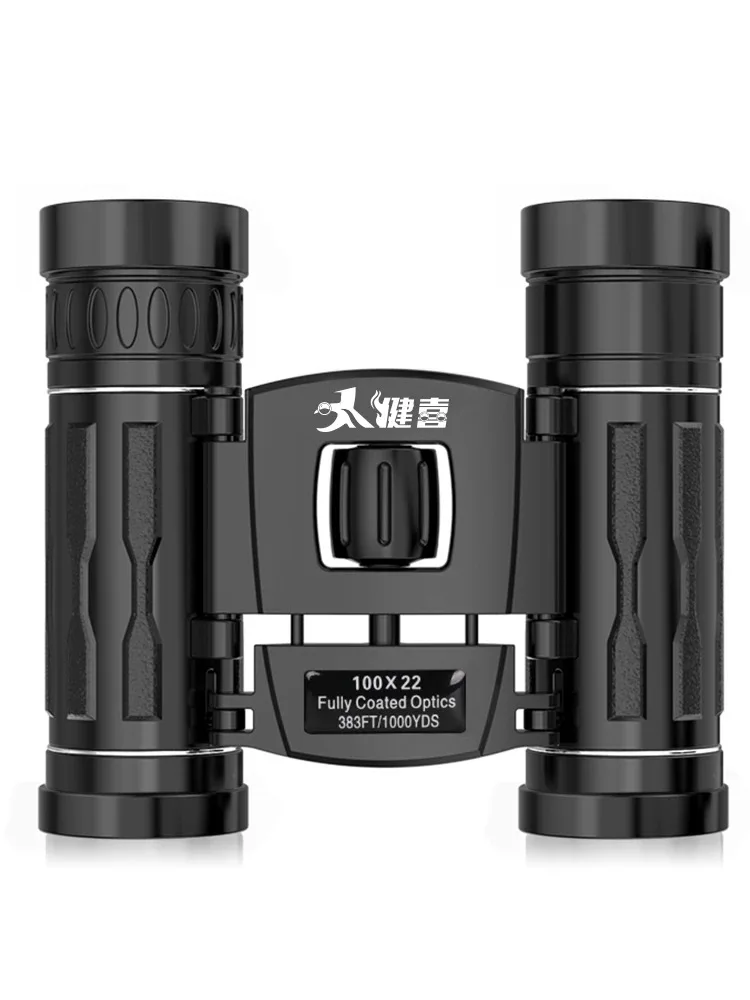 High power HD night vision binoculars simple ,light and easy to carry by kids Small,, portable, high-definition video pocket
High power HD night vision binoculars simple ,light and easy to carry by kids Small,, portable, high-definition video pocket