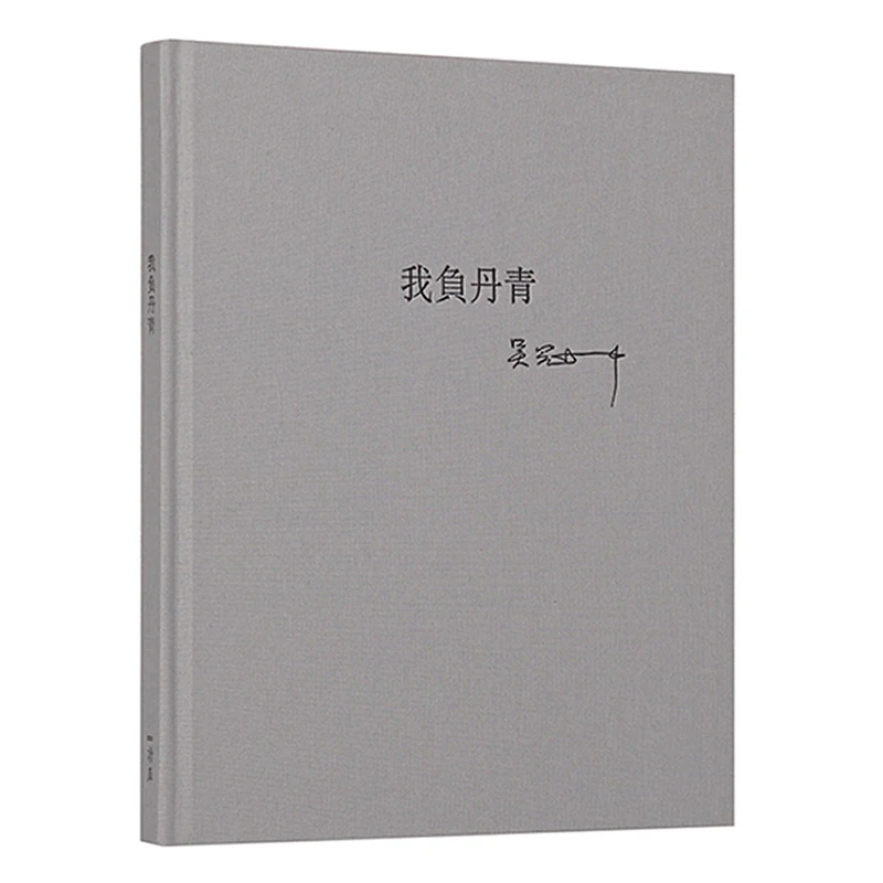 Записная книжка Wu Guanzhong с чернилами, арт-Блокнот записная книжка в твердой обложке, 160 страниц, Bujo
Записная книжка Wu Guanzhong с чернилами, арт-Блокнот записная книжка в твердой обложке, 160 страниц, Bujo