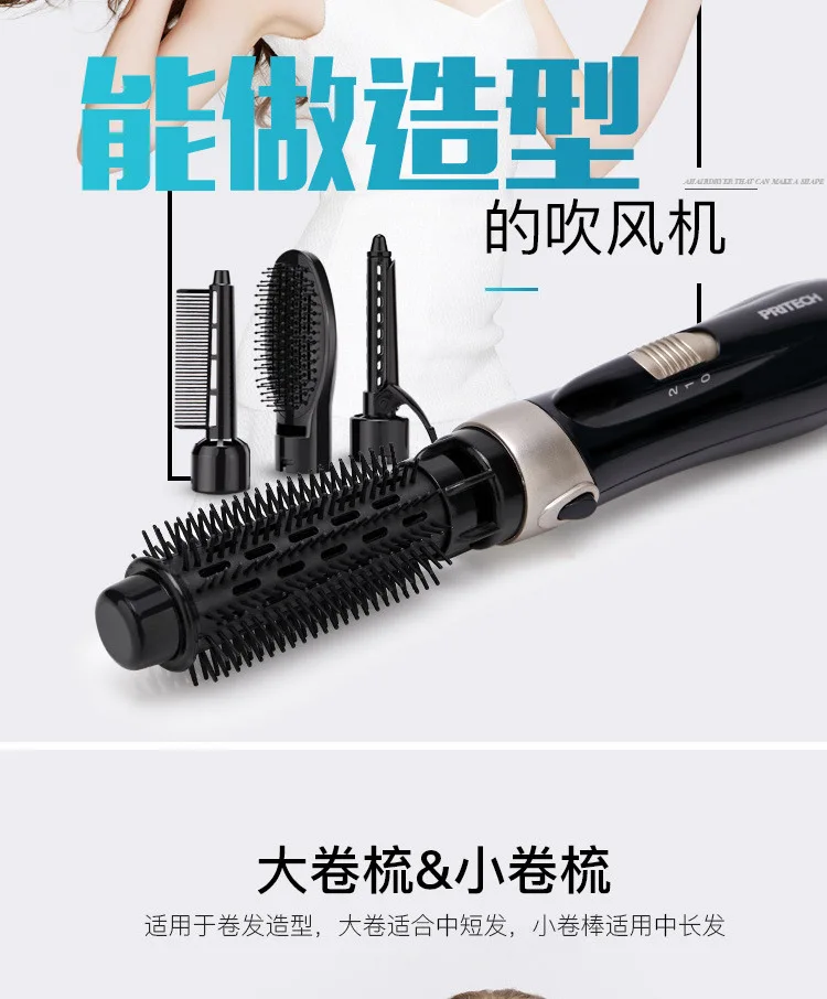 Multifunctional hot air comb four in one negative ion dry wet dual purpose hairdryer hair straightener curling bar
Multifunctional hot air comb four in one negative ion dry wet dual purpose hairdryer hair straightener curling bar