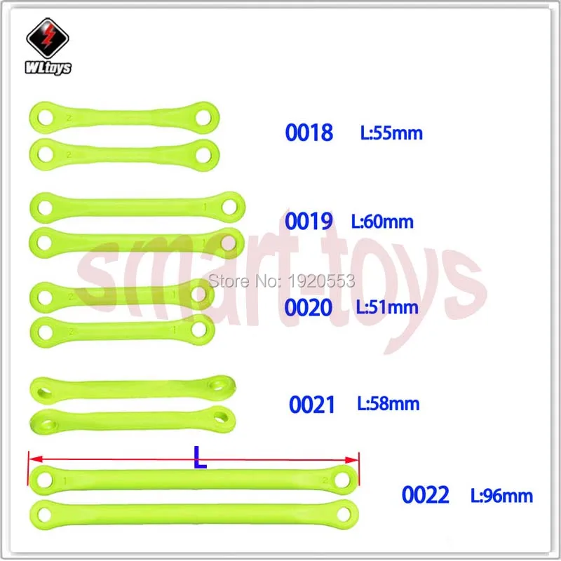 Тяговая штанга для WLtoys 12428 0018 0019 0020 0021 0022 0023 поворотный рычаг рулевая тяга задняя