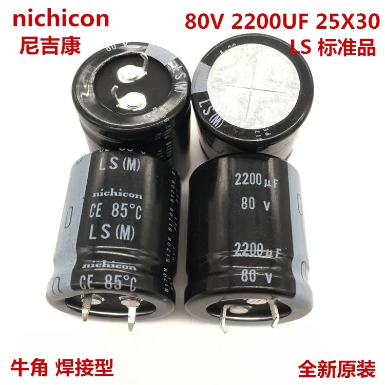 2 шт./10 шт. 2200 мкФ 80 в Nichicon LS 25x30 мм 80v2200мкф оснастки PSU конденсатор|Конденсаторы| |