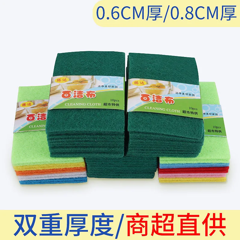 Dishcloth Sand Thick Scouring Pad Green Thick Scouring Sponge Kitchen Dishcloth 2 Yuan Supplies 
Dishcloth Sand Thick Scouring Pad Green Thick Scouring Sponge Kitchen Dishcloth 2 Yuan Supplies