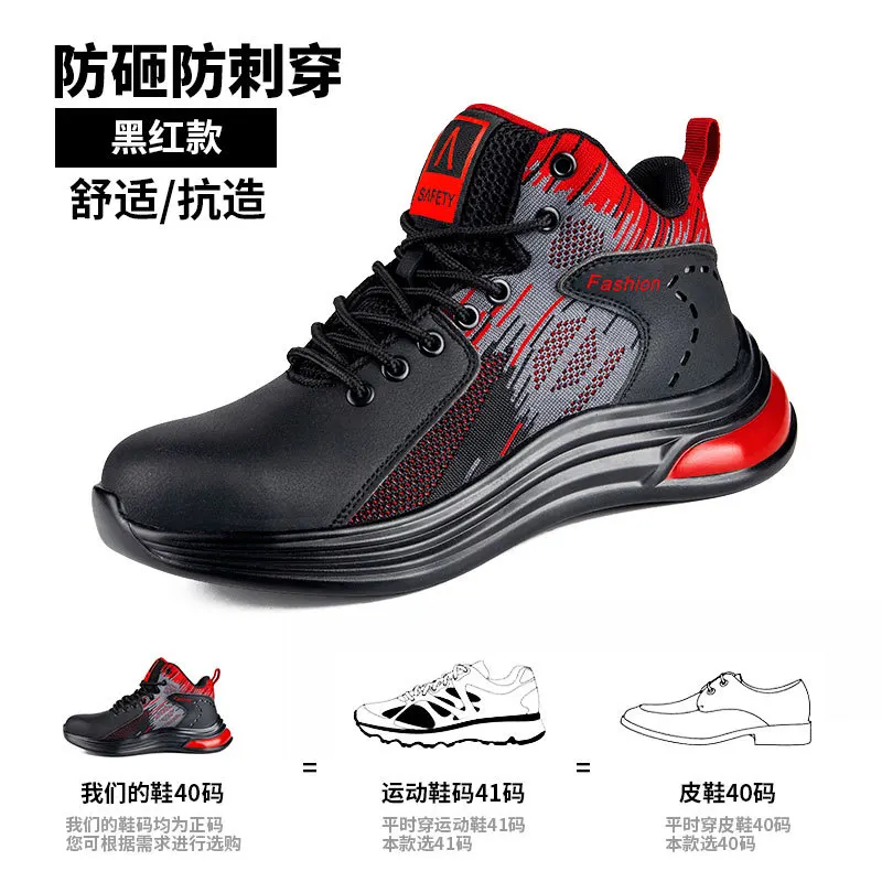 Men Steel Safety Work Shoes New Design Mesh Sneakers Ultra-light soft bottom Steel Toe Indestructible Lightweight Shoes
Men Steel Safety Work Shoes New Design Mesh Sneakers Ultra-light soft bottom Steel Toe Indestructible Lightweight Shoes