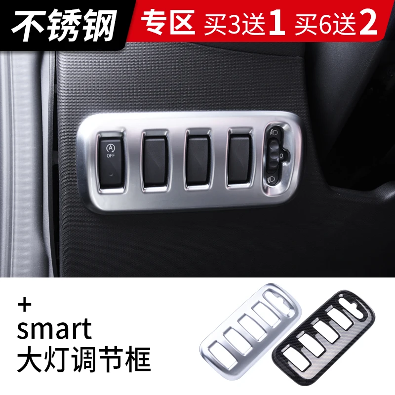 Для Mercedes Smart fortwo forfour 2015-2020, высококачественный хромированный переключатель из АБС-пластика для автомобильного стайлинга, декоративная рамк...
Для Mercedes Smart fortwo forfour 2015-2020, высококачественный хромированный переключатель из АБС-пластика для автомобильного стайлинга, декоративная рамк...