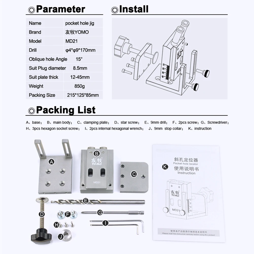 Pocket Hole Jig Kit System 9mm Woodworking Joint Screwdriver Hole Locator Drilling Bit DIY Woodwork Tool
Pocket Hole Jig Kit System 9mm Woodworking Joint Screwdriver Hole Locator Drilling Bit DIY Woodwork Tool