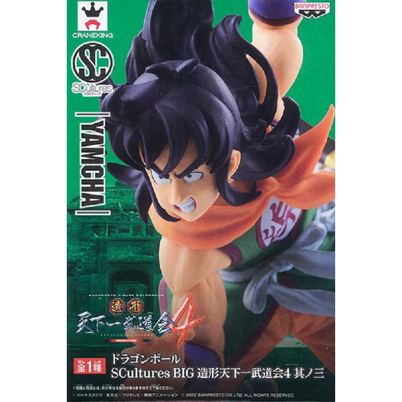 12cm BANDAI Dragon Ball Z Super Saiyan WORLD FIGURE COLOSSEUM Yamcha Action PVC Collection Model Toy Anime Figure Toys For Kids
12cm BANDAI Dragon Ball Z Super Saiyan WORLD FIGURE COLOSSEUM Yamcha Action PVC Collection Model Toy Anime Figure Toys For Kids