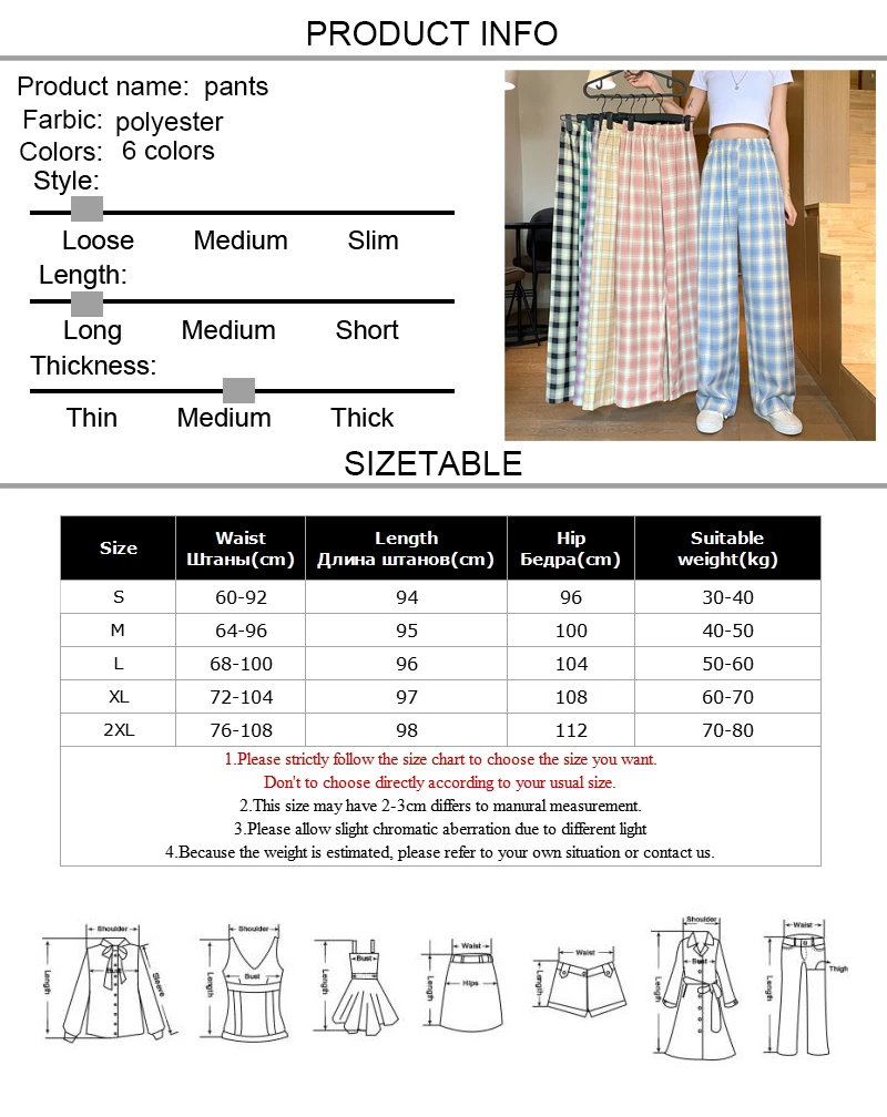 Plaid Straight Pants Women Harajuke Loose Mopping Wide Leg Pants Korean Plus Size High Waist Trousers 6 Colors
Plaid Straight Pants Women Harajuke Loose Mopping Wide Leg Pants Korean Plus Size High Waist Trousers 6 Colors