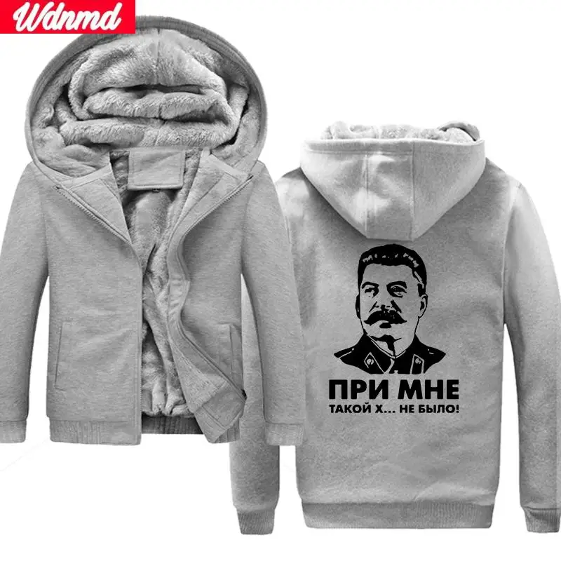 Russia Stalin Hoodies Jacket Men New Brand Winter Thick Warm Fleece Zipper Coat for Mens SportWear Tracksuit Male European
Russia Stalin Hoodies Jacket Men New Brand Winter Thick Warm Fleece Zipper Coat for Mens SportWear Tracksuit Male European