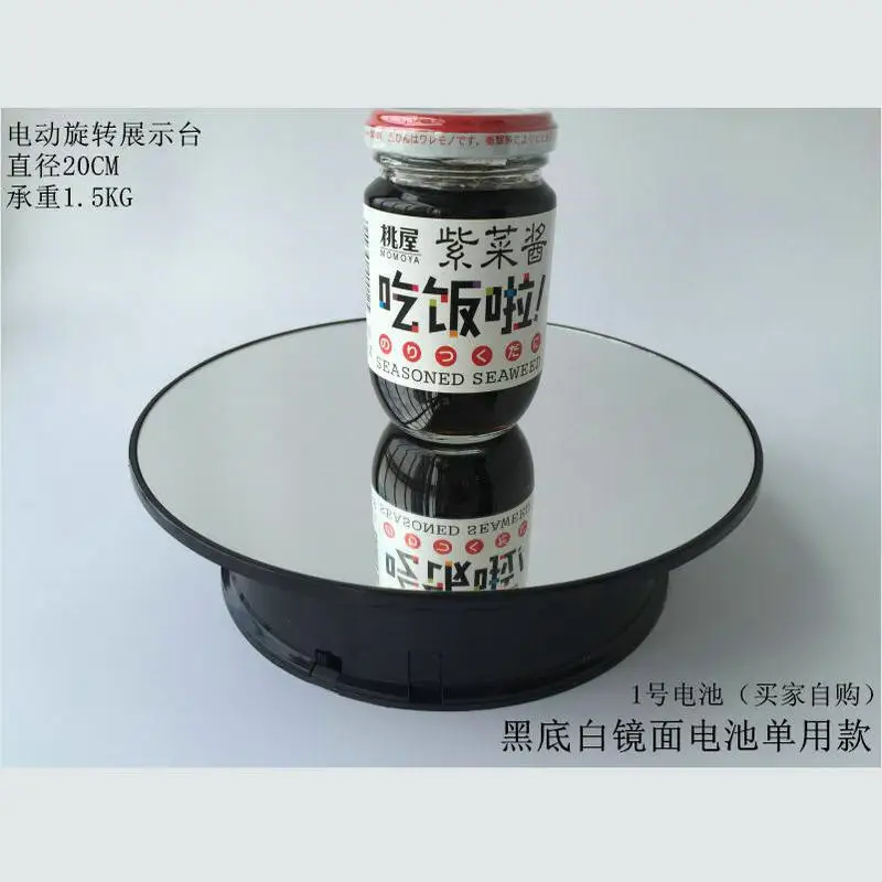 HQ 20CM Automatic Electric Shooting Turntable Display Stand Rotating Disk Live Video 360 Degree Photography Base
HQ 20CM Automatic Electric Shooting Turntable Display Stand Rotating Disk Live Video 360 Degree Photography Base