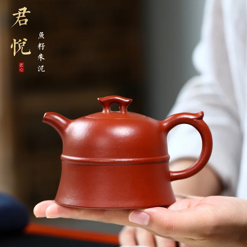 Yixing фиолетовый глиняный горшок, сырая руда, икра рыбы, Zhu Ni Junyue чайный набор, подарочные товары 
Yixing фиолетовый глиняный горшок, сырая руда, икра рыбы, Zhu Ni Junyue чайный набор, подарочные товары