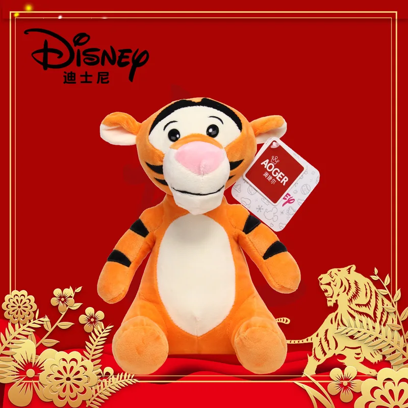 2022 year of the Tiger mascot doll plush toys Disney Tigger doll sitting tiger Doll New Year's party gift wholesale
2022 year of the Tiger mascot doll plush toys Disney Tigger doll sitting tiger Doll New Year's party gift wholesale