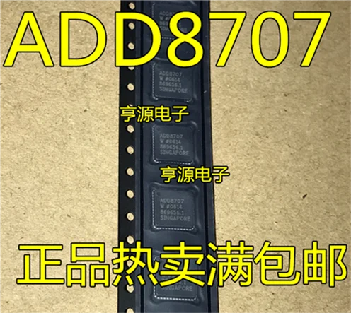 ADD8707WCPZ-REEL7 ADD8707 LFCSP-48
ADD8707WCPZ-REEL7 ADD8707 LFCSP-48