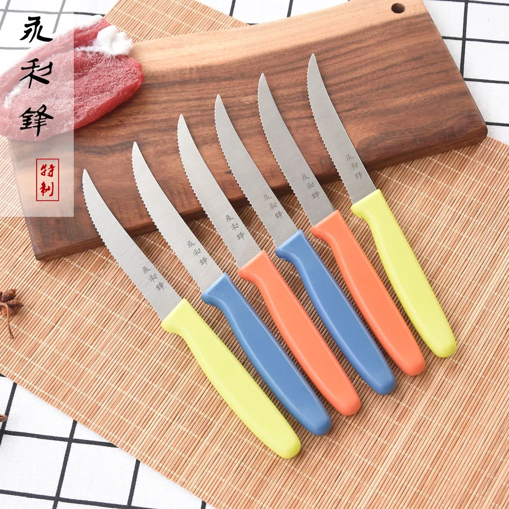 

Yonglifeng Stainless Steel 6 in 1 Super Sharp Serrated Steak Knife Set Utility Table Dinner Knives Sets for Home