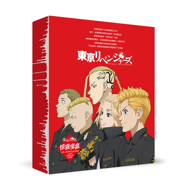 New Anime Tokyo Revengers Lucky Gift Box Manjiro Ken Takemichi Hinata Postcard Badge Bookmark Balloon Gift Fans Collection Toy
New Anime Tokyo Revengers Lucky Gift Box Manjiro Ken Takemichi Hinata Postcard Badge Bookmark Balloon Gift Fans Collection Toy
