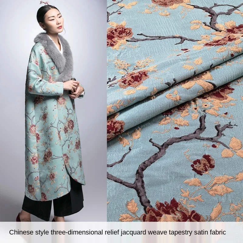 Chinese style jacquard Hanfu fabric winter thick three-dimensional embossed windbreaker Tang suit brocade cheongsam fabric
Chinese style jacquard Hanfu fabric winter thick three-dimensional embossed windbreaker Tang suit brocade cheongsam fabric