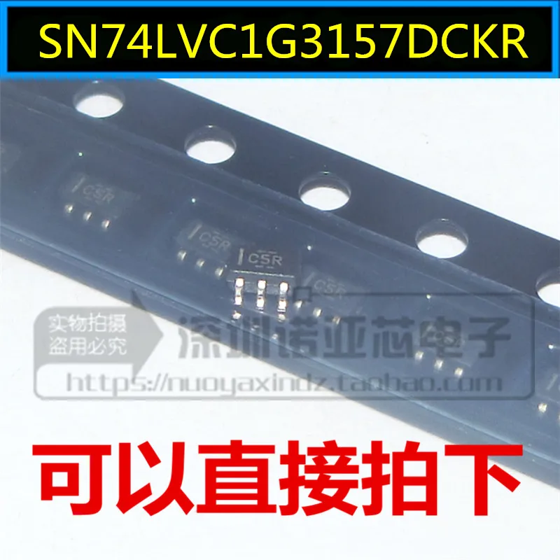 10 шт./лот Новинка SN74LVC1G3157DCKR аналоговый переключатель СОТ 363 C5K C5R|Органайзеры для