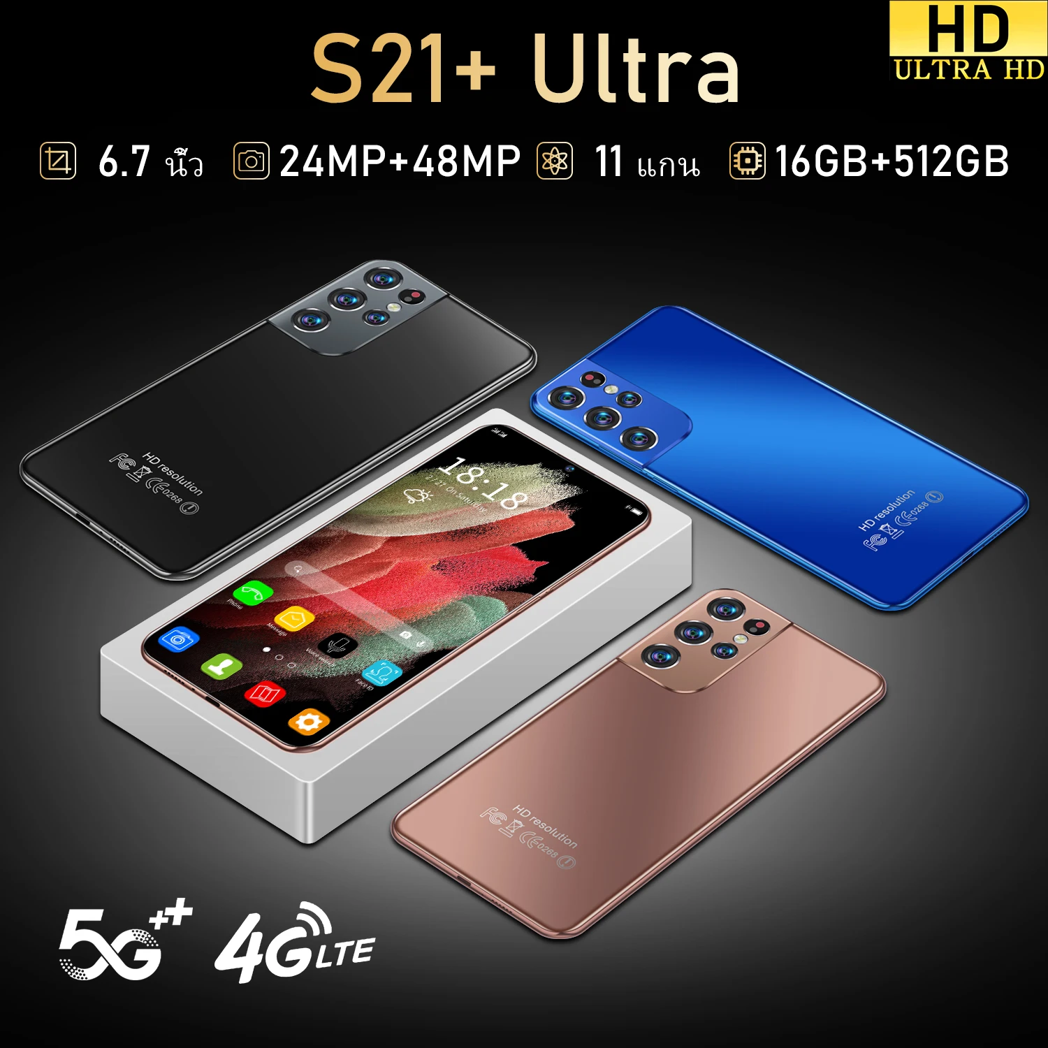 S21+Ultra 24MP+48MP 12+512G 5g Cellphones Smartphones Android 10 5600mAh 11 Core Really Telephone MTK6895 Face ID 
S21+Ultra 24MP+48MP 12+512G 5g Cellphones Smartphones Android 10 5600mAh 11 Core Really Telephone MTK6895 Face ID