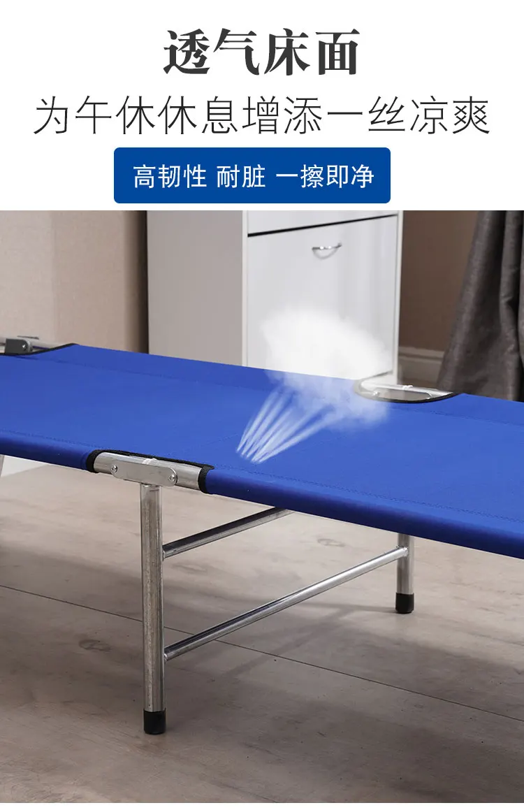 Folding Bed Single Bed Office Lunch Break Bed Nap Bed Adult Canvas Bed Camp Bed Simple Escort Bed
Folding Bed Single Bed Office Lunch Break Bed Nap Bed Adult Canvas Bed Camp Bed Simple Escort Bed