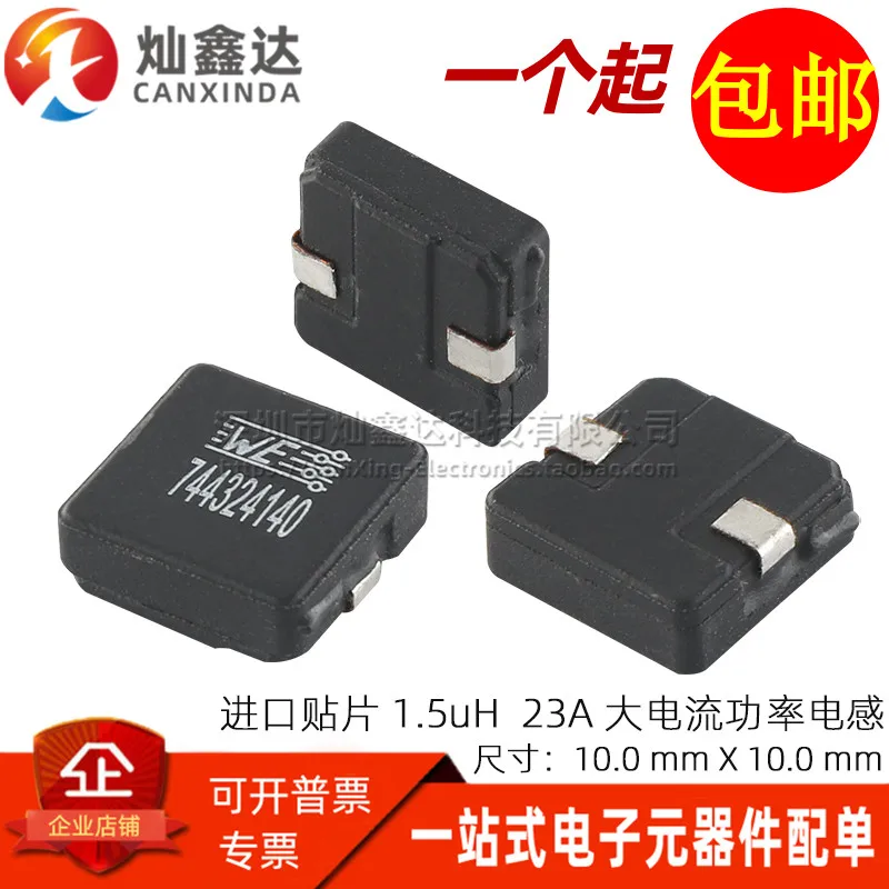 5PCS/ WE 744324140 imported patch integrated molding 1.5UH 23A high current flat copper coil power inductor
5PCS/ WE 744324140 imported patch integrated molding 1.5UH 23A high current flat copper coil power inductor