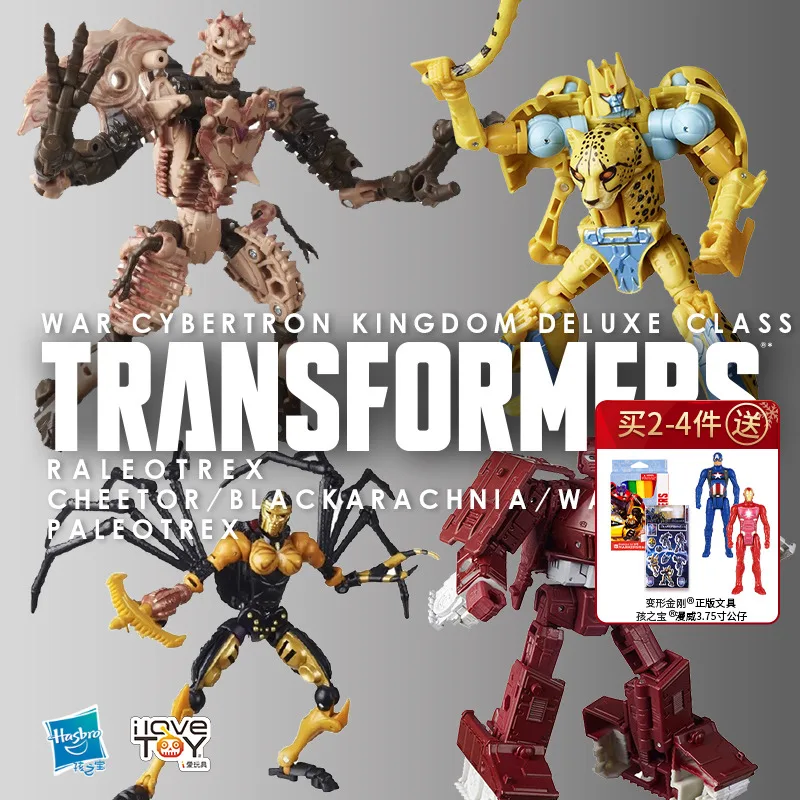 Transformation Action Anime Figures Kingdom Blackarachnid Warpath Cheetor Paleotrex Ultra Magnus Model Toys for children
Transformation Action Anime Figures Kingdom Blackarachnid Warpath Cheetor Paleotrex Ultra Magnus Model Toys for children