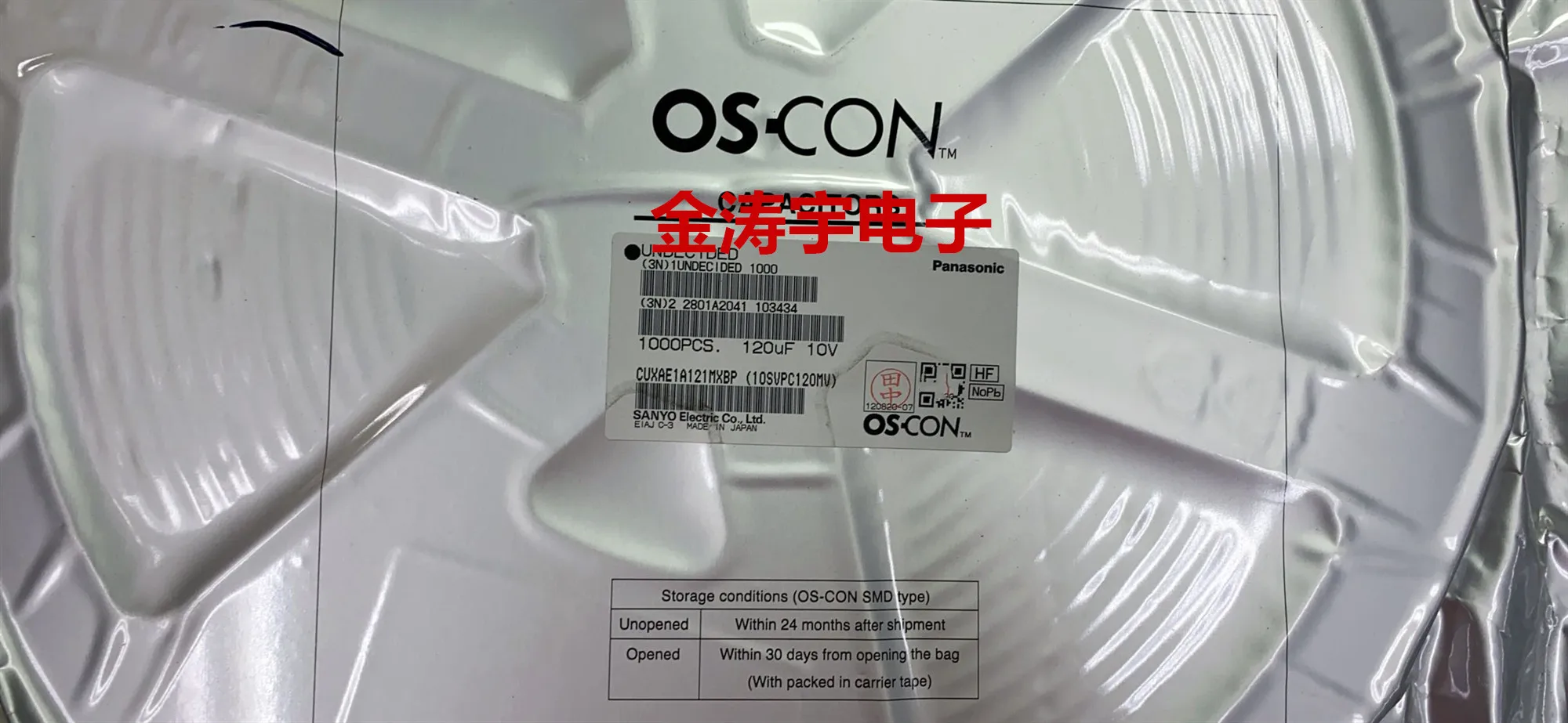 10svpc120mv 10v120uf 6.3X5.9 SMT solid-state capacitors
10svpc120mv 10v120uf 6.3X5.9 SMT solid-state capacitors