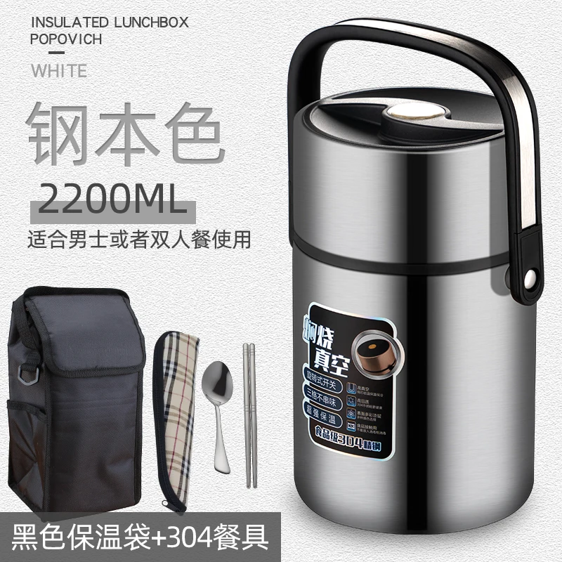24H Heat preservation lunch box Food storage containers bento box Lunch box Thermo jug 304 Stainless steel Portable Lunch boxes
24H Heat preservation lunch box Food storage containers bento box Lunch box Thermo jug 304 Stainless steel Portable Lunch boxes