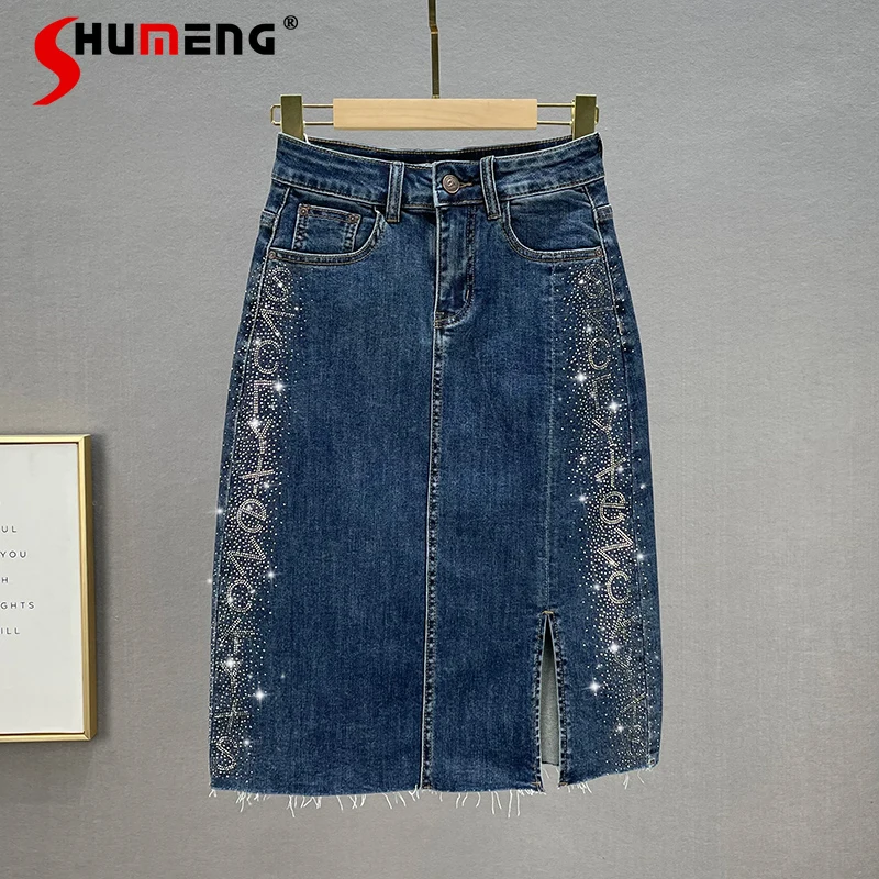 High Waist Dark Blue All-Match Letters Rhinestone Denim Skirt for Women 2021 Autumn and Winter New Slit Sheath Skirt Female
High Waist Dark Blue All-Match Letters Rhinestone Denim Skirt for Women 2021 Autumn and Winter New Slit Sheath Skirt Female