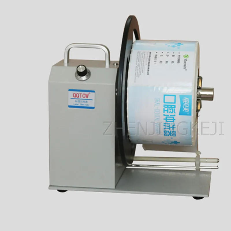 Fully Automatic Label Rewinder Barcode Paper Stickers Paper Reel Equipment Adjustable Speed Bidirectional Rewinder Rewind Tools
Fully Automatic Label Rewinder Barcode Paper Stickers Paper Reel Equipment Adjustable Speed Bidirectional Rewinder Rewind Tools