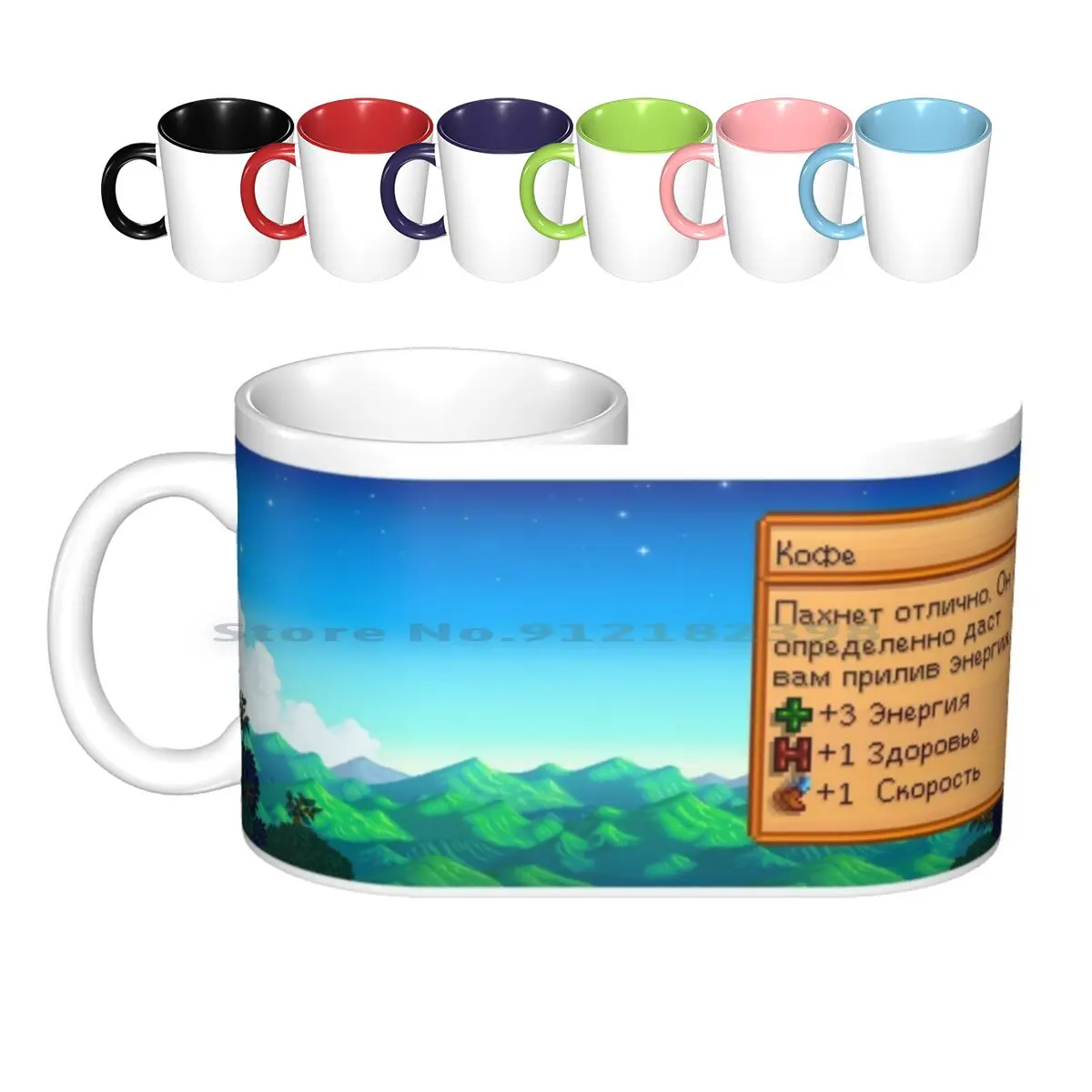 

Кофейная кружка Stardew Valley (Россия), керамические кружки, кофейные чашки, молочный чай, кофе в долине, милый Русский креативный тренд