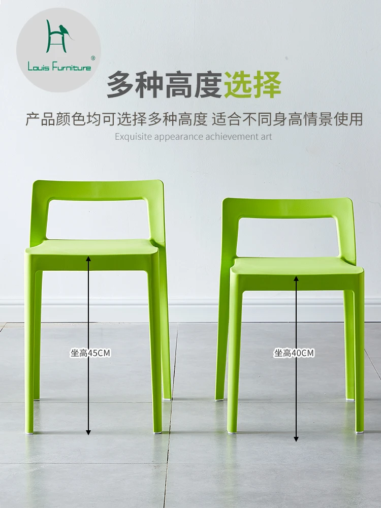 Louis Fashion Dining Stools & Ottomans thickening Nordic simple Net red living room ins dining chair negotiation chair equal
Louis Fashion Dining Stools & Ottomans thickening Nordic simple Net red living room ins dining chair negotiation chair equal