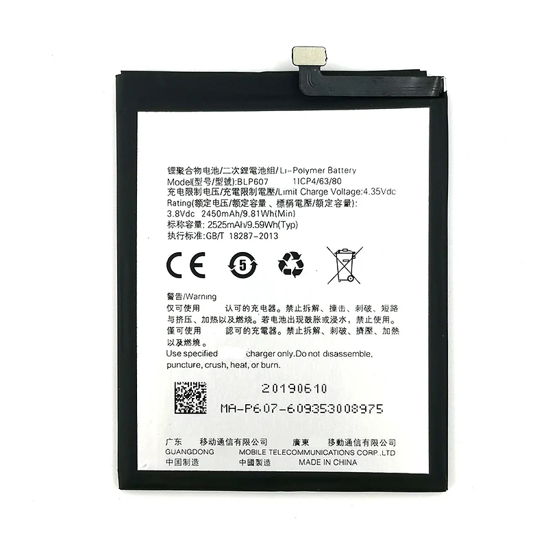 100% Original 2525mAh BLP607 Battery For OnePlus X Mobile Phone In Stock Latest Production High Quality Battery+Tracking Code
100% Original 2525mAh BLP607 Battery For OnePlus X Mobile Phone In Stock Latest Production High Quality Battery+Tracking Code